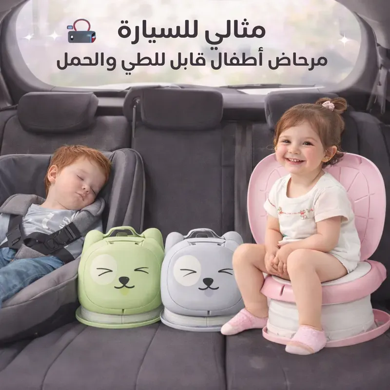 قعادة الاطفال محمولة قابلة للطي — SHOP KINGS — photo 3
