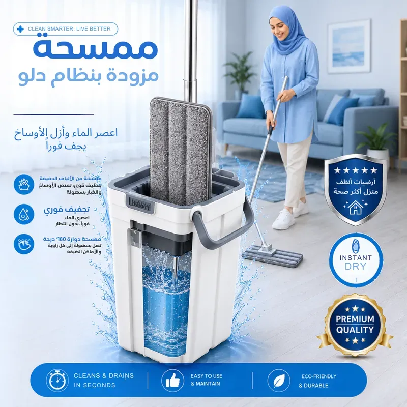 طقم تنظيف 3 في 1 — SHOP KINGS — photo 2