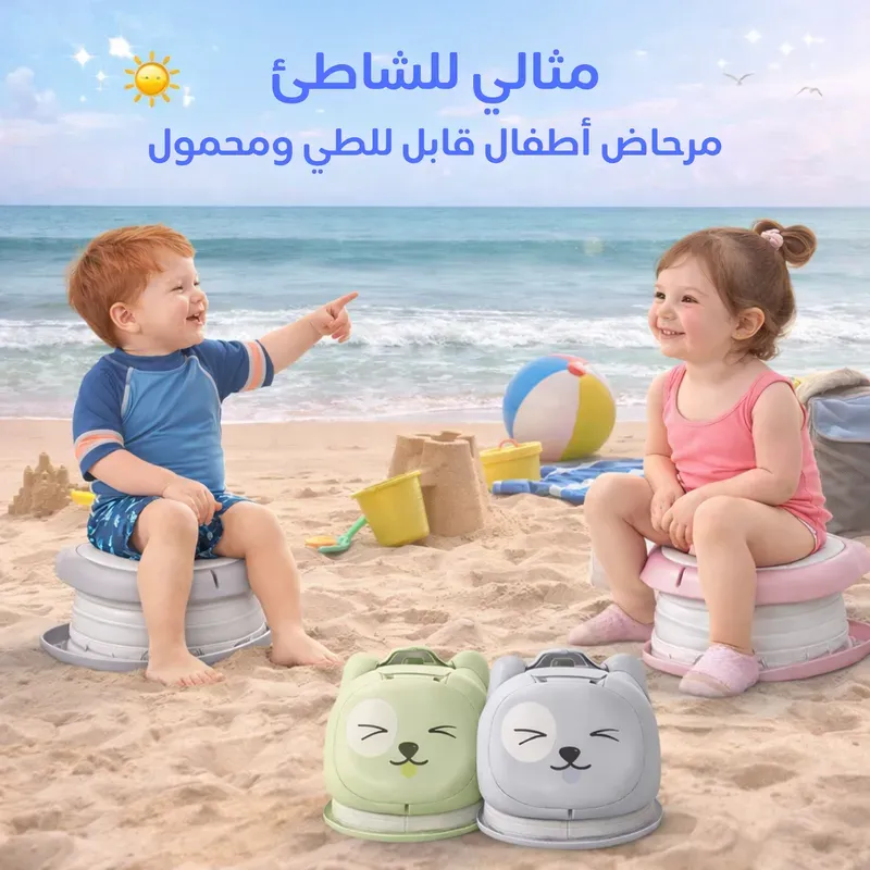 قعادة الاطفال محمولة قابلة للطي — SHOP KINGS — photo 2