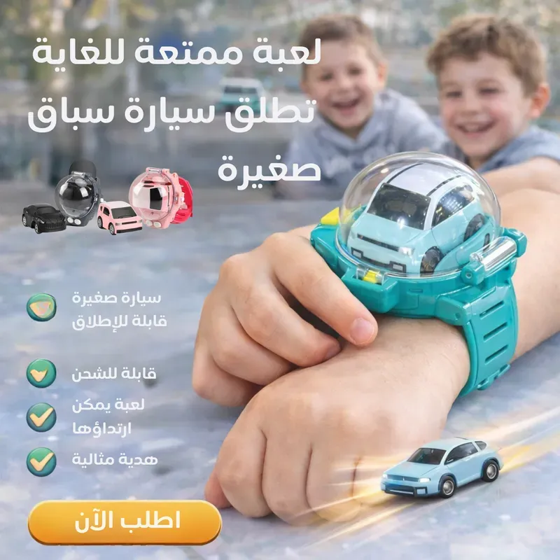 سيارة سباق صغيرة 🚗